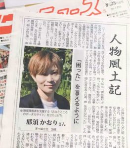 townnews paper photo